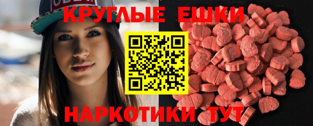 Меф   Елабуга  Вход с VPN  Кетамин  Гашиш  Марихуана 