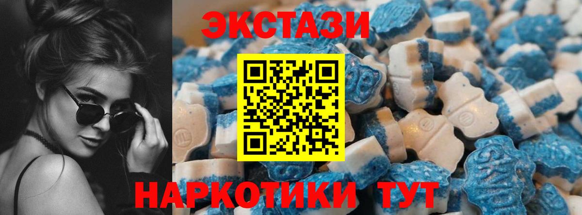 Экстази бентли  Экстази диски  Елабуга  mega маркетплейс  Вход с VPN 