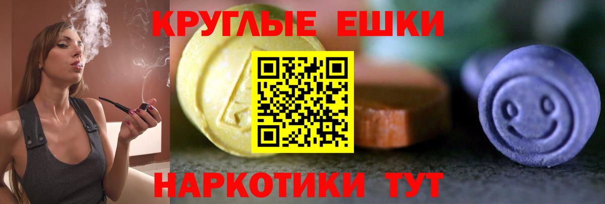 Ecstasy 280мг Елабуга