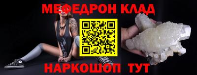 дурь Лесосибирск