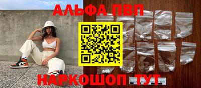 скорость Ливны