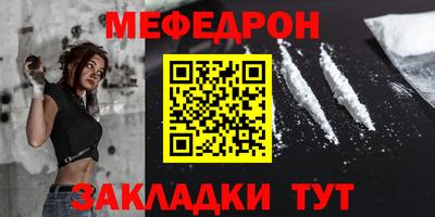 скорость Ливны