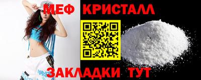 прущие крисы Ликино-Дулёво