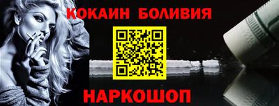 прущие крисы Ликино-Дулёво