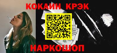 скорость Ливны