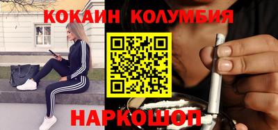 дурь Лесосибирск