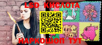 дурь Лесосибирск