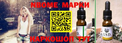 дурь Лесосибирск