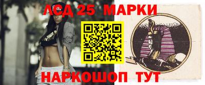 прущие крисы Ликино-Дулёво