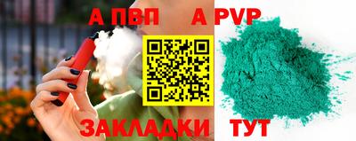 скорость Ливны