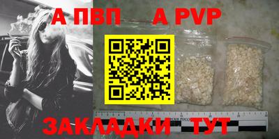 скорость Ливны