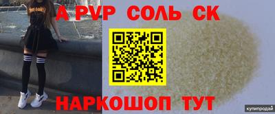 скорость Ливны