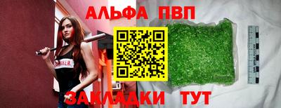 прущие крисы Ликино-Дулёво