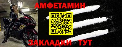 скорость Ливны