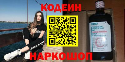 дурь Лесосибирск