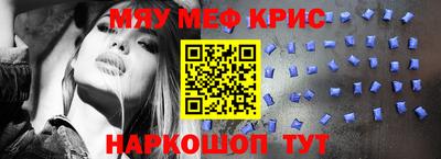прущие крисы Ликино-Дулёво