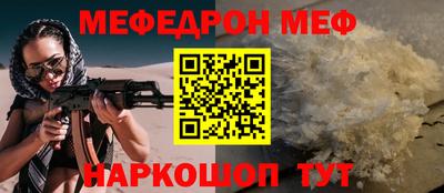 скорость Ливны