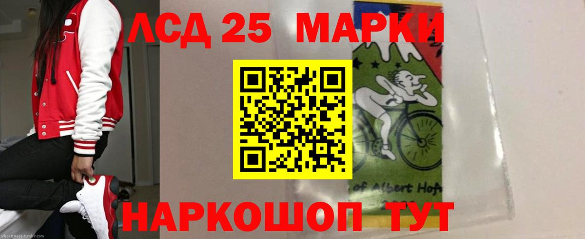 Елабуга  Лсд 25 экстази кислота  Вход с VPN  Лсд 25 экстази ecstasy 