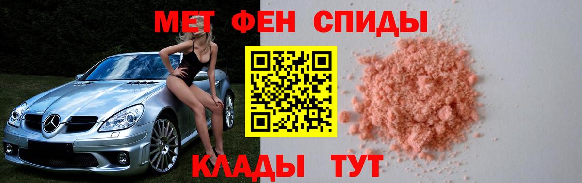 Метамфетамин Декстрометамфетамин 99.9% Елабуга