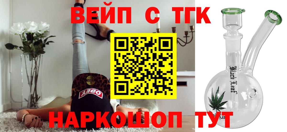 Елабуга  наркотики  kraken как войти  Дистиллят ТГК вейп  Вход с VPN 