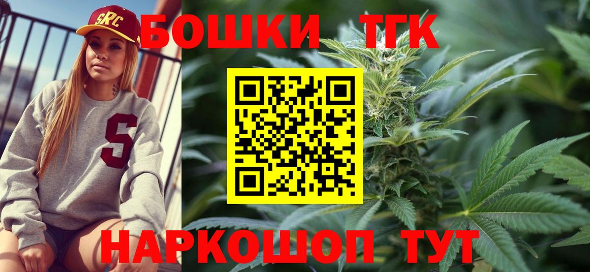 МАРИХУАНА ГИДРОПОН Елабуга