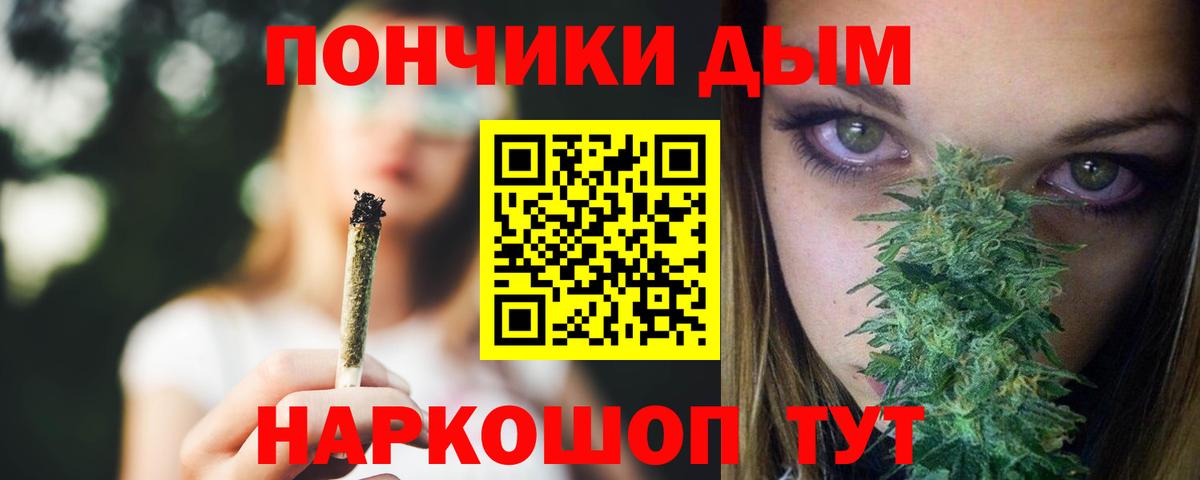 Елабуга  МАРИХУАНА марихуана  Шишки марихуана MAZAR  МАРИХУАНА OG Kush  Вход с VPN 